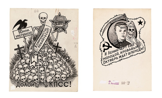 Shop  Russian Criminal Tattoo Archive  FUEL