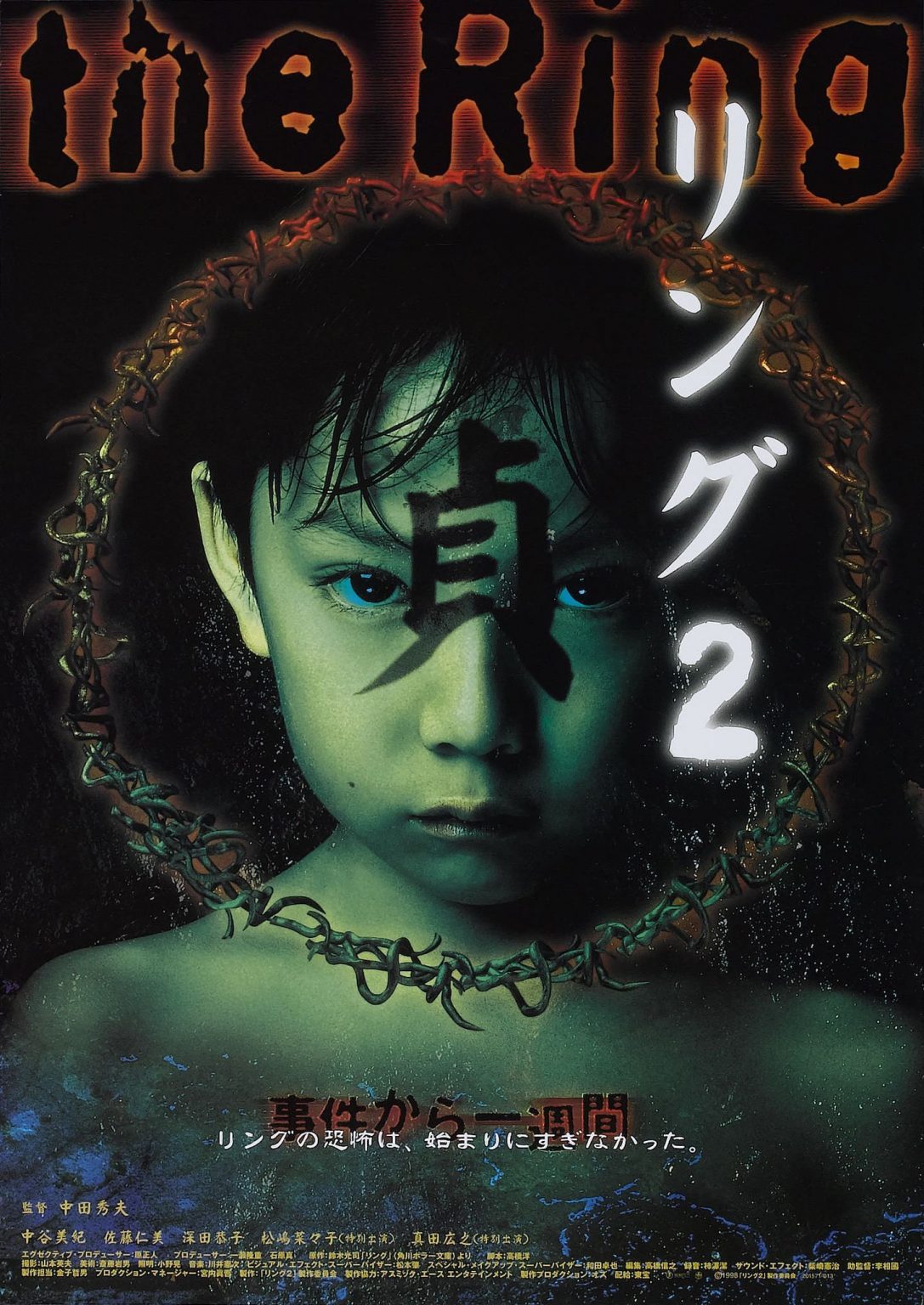 28 Awesome Japanese Horror Movie Posters CVLT Nation